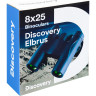 Бинокль LEVENHUK DISCOVERY ELBRUS 8x25 79578